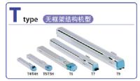 無框架結構機型